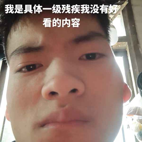 云南34岁单身帅哥真诚找对象-沧州相亲网