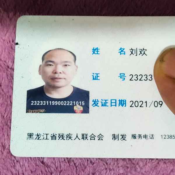 黑龙江34岁单身帅哥真诚找对象-沧州相亲网