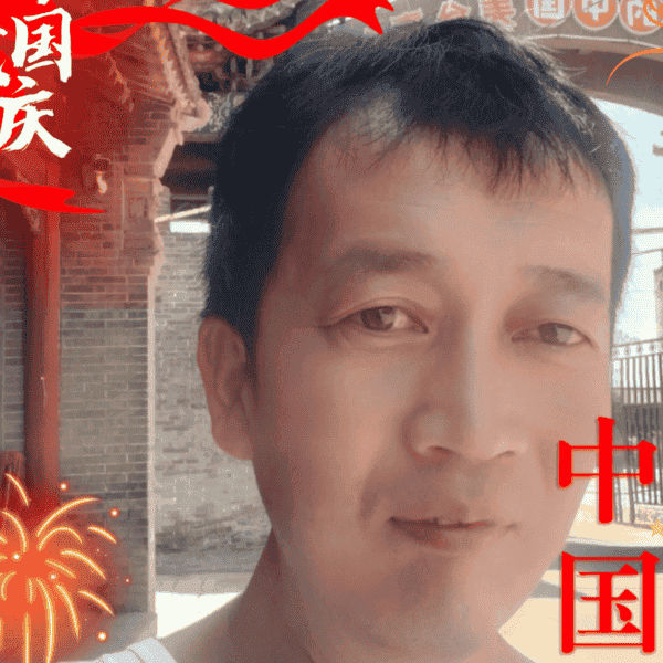 41岁岁山西单身帅哥 - 沧州吉缘网